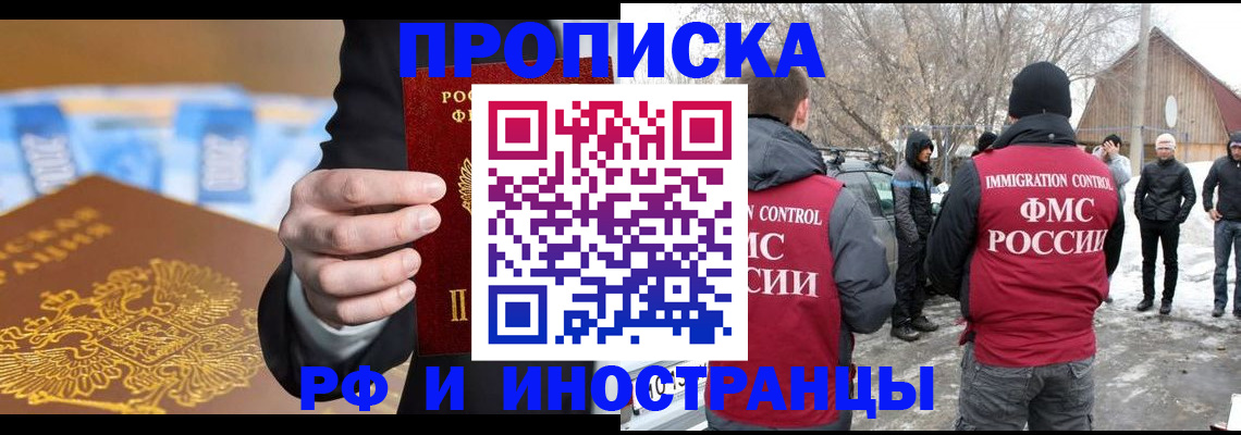 регистрация для дет. сада в Павловске